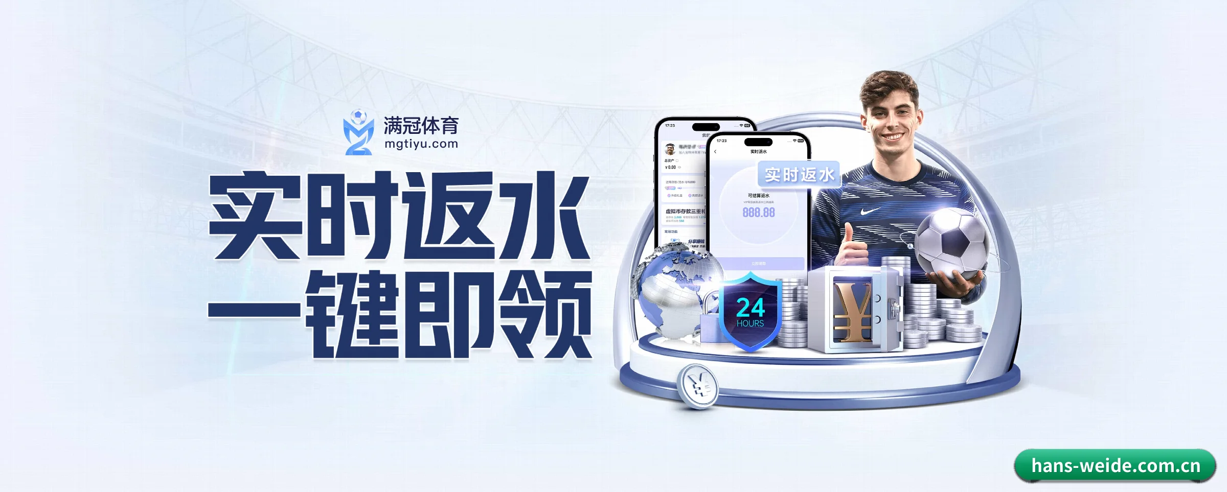 我们的使命